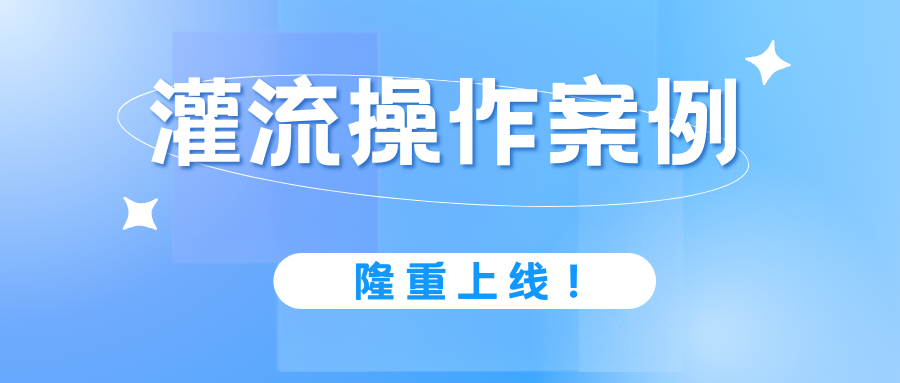 灌流操作案例 | 正常血液灌流上機(jī)，為何突然跨膜壓高報(bào)警？